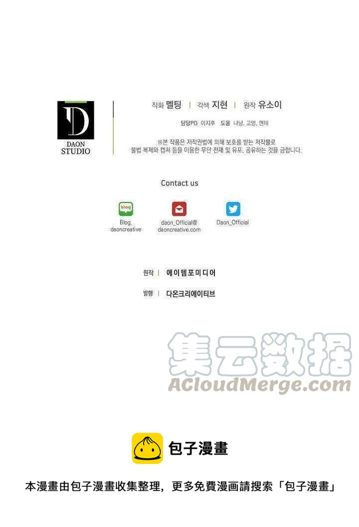 第35话88