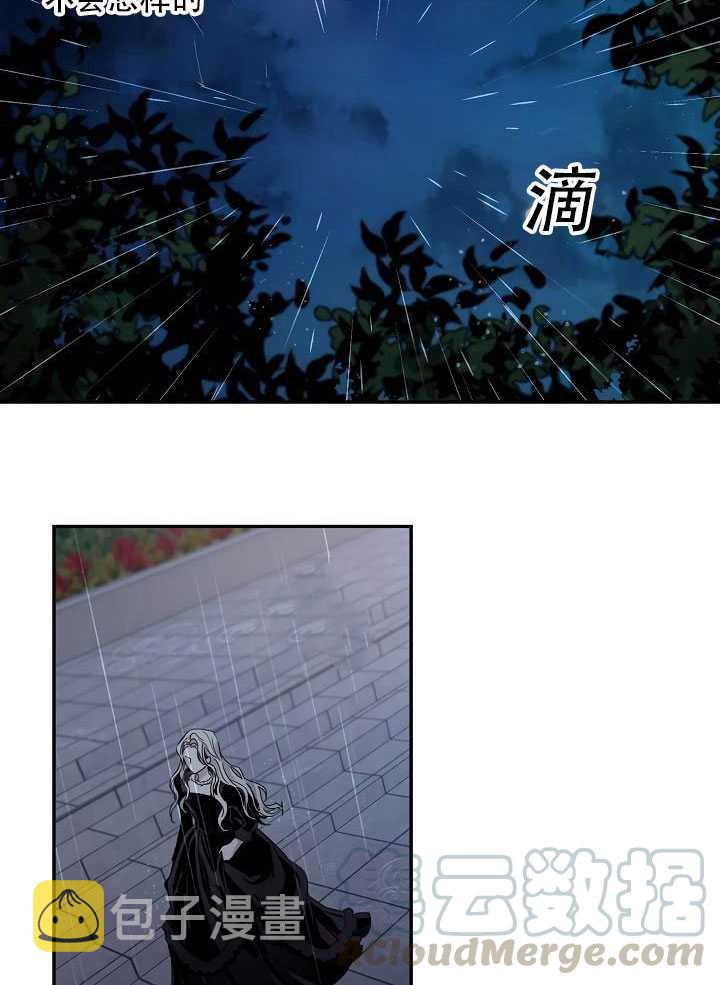 第23话94