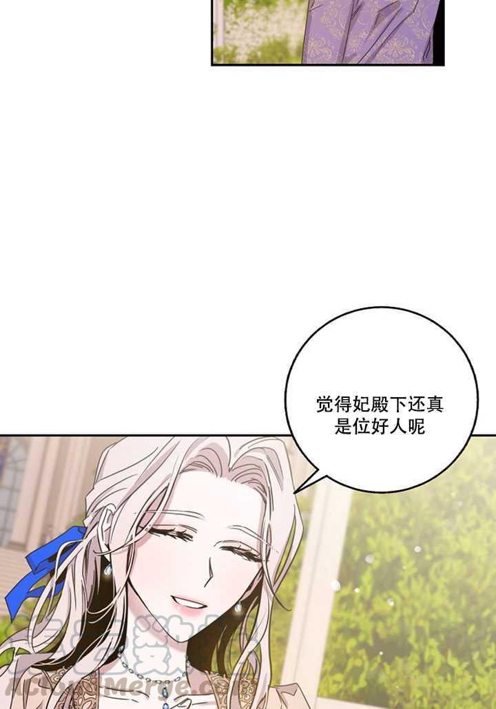 第13话20