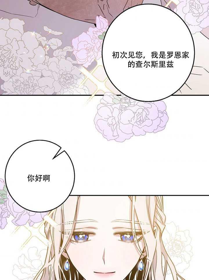 第12话65