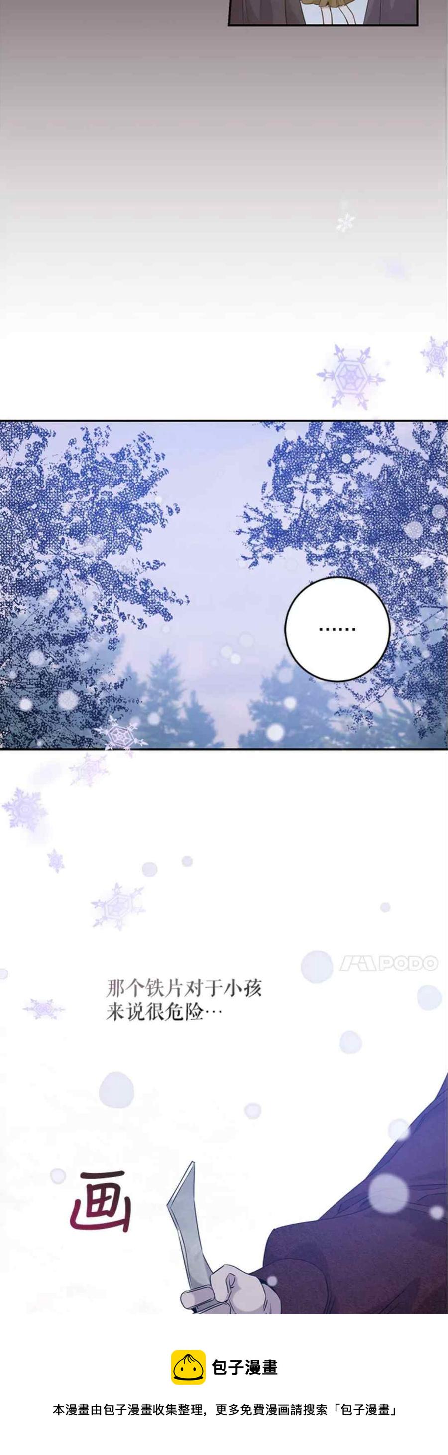 第51话37