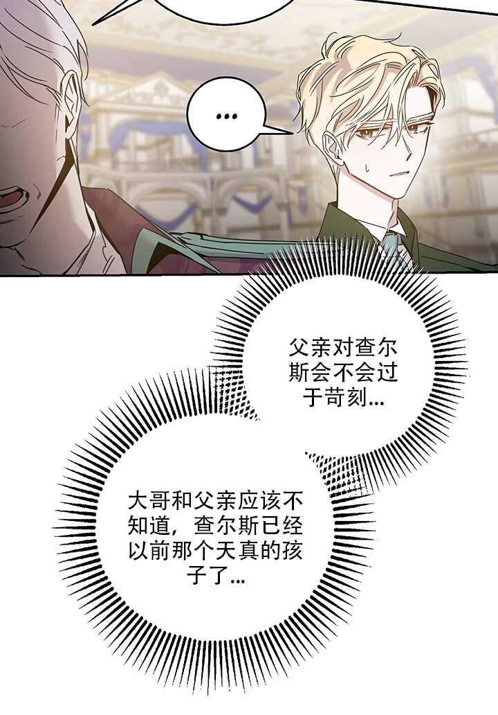 第25话39