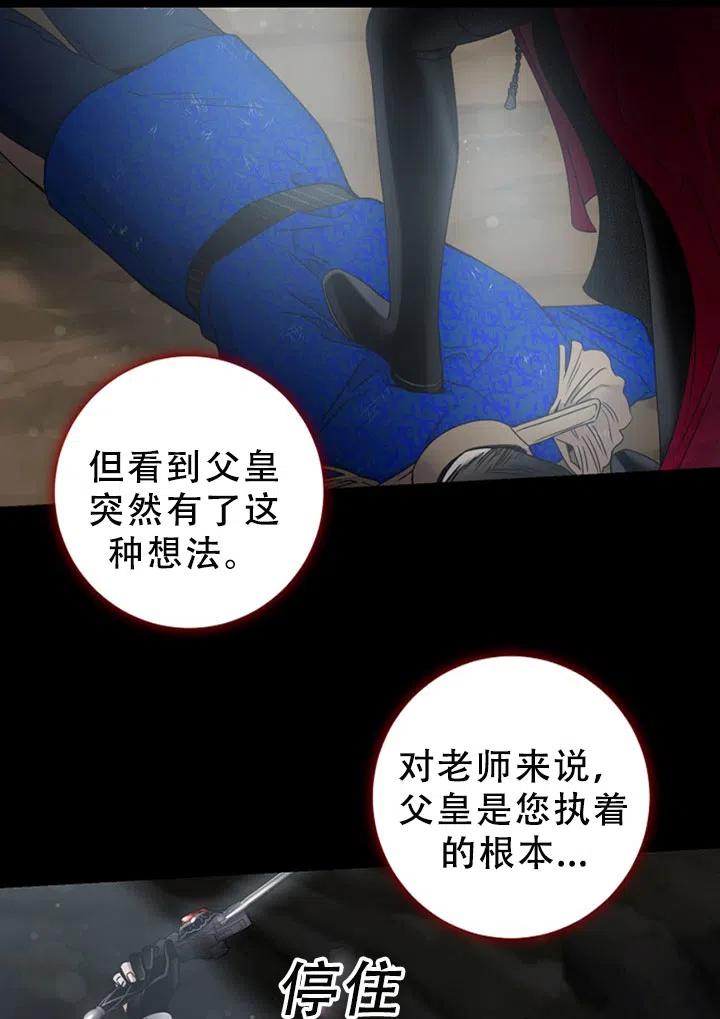 第40话20