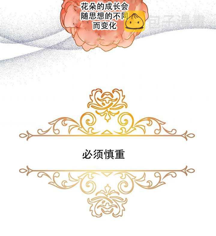 第17话5