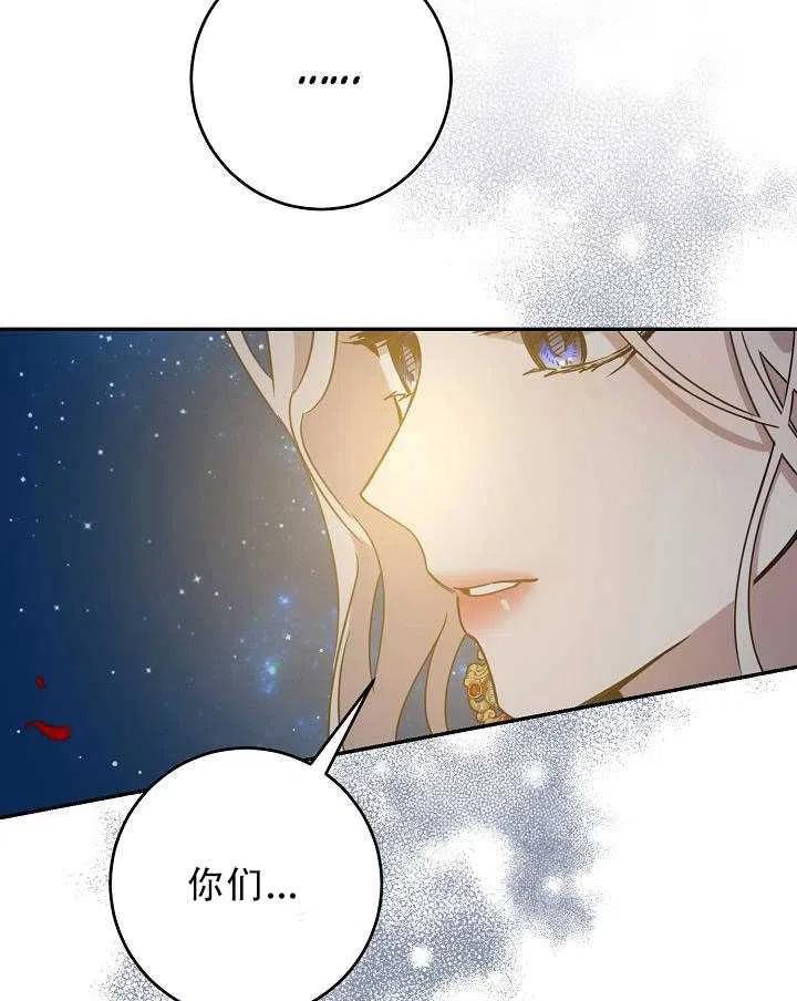 第32话18