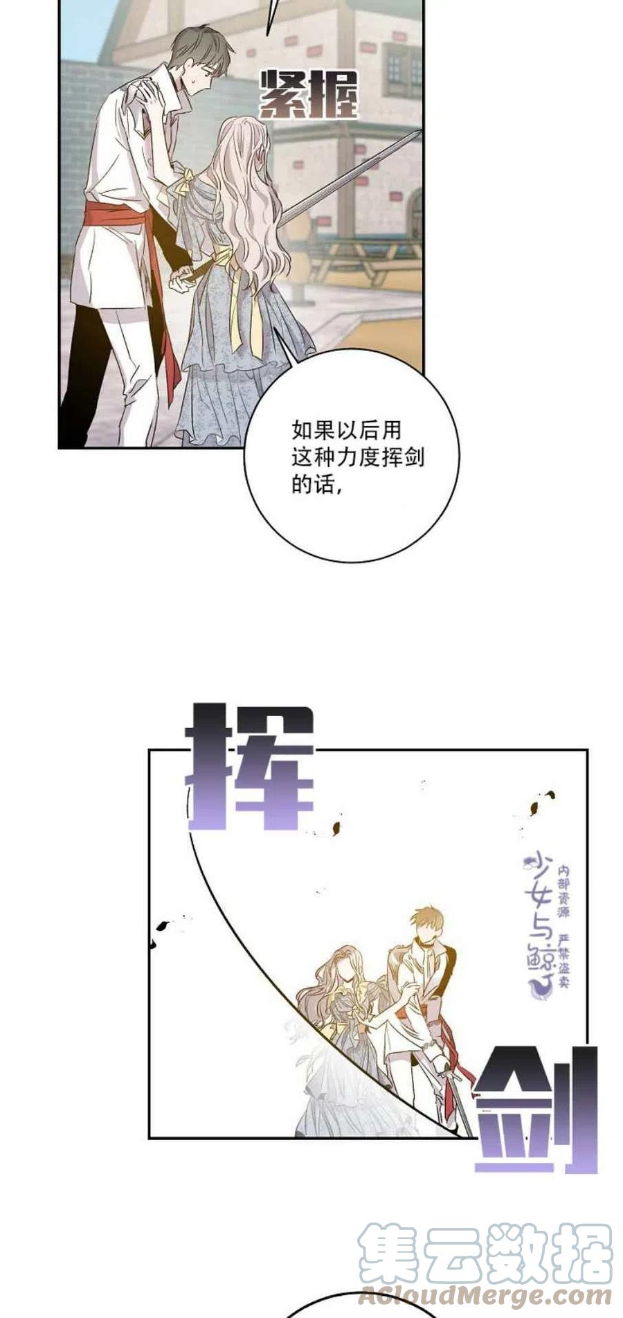 第2话45