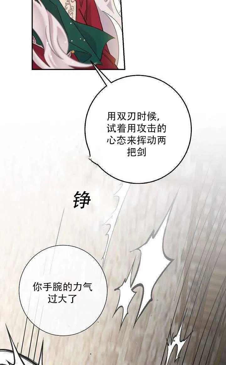 第27话8