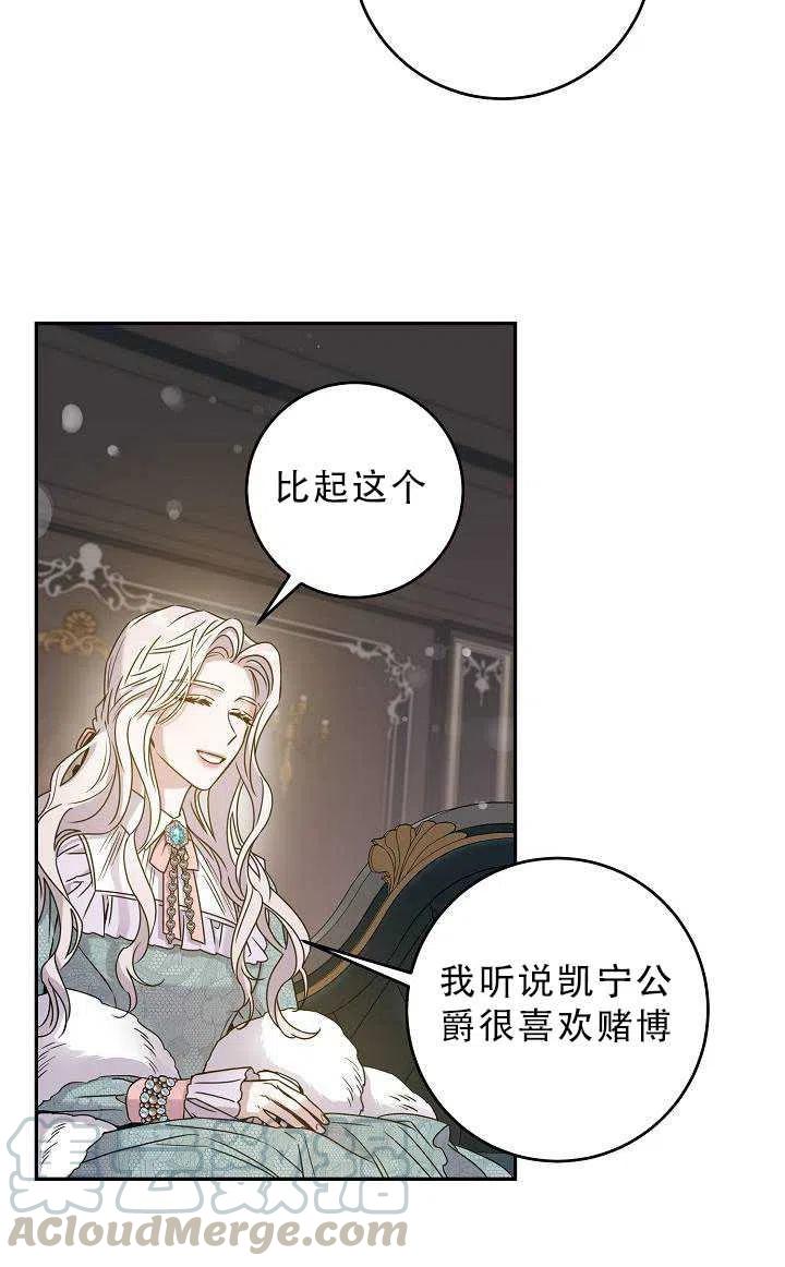 第33话58