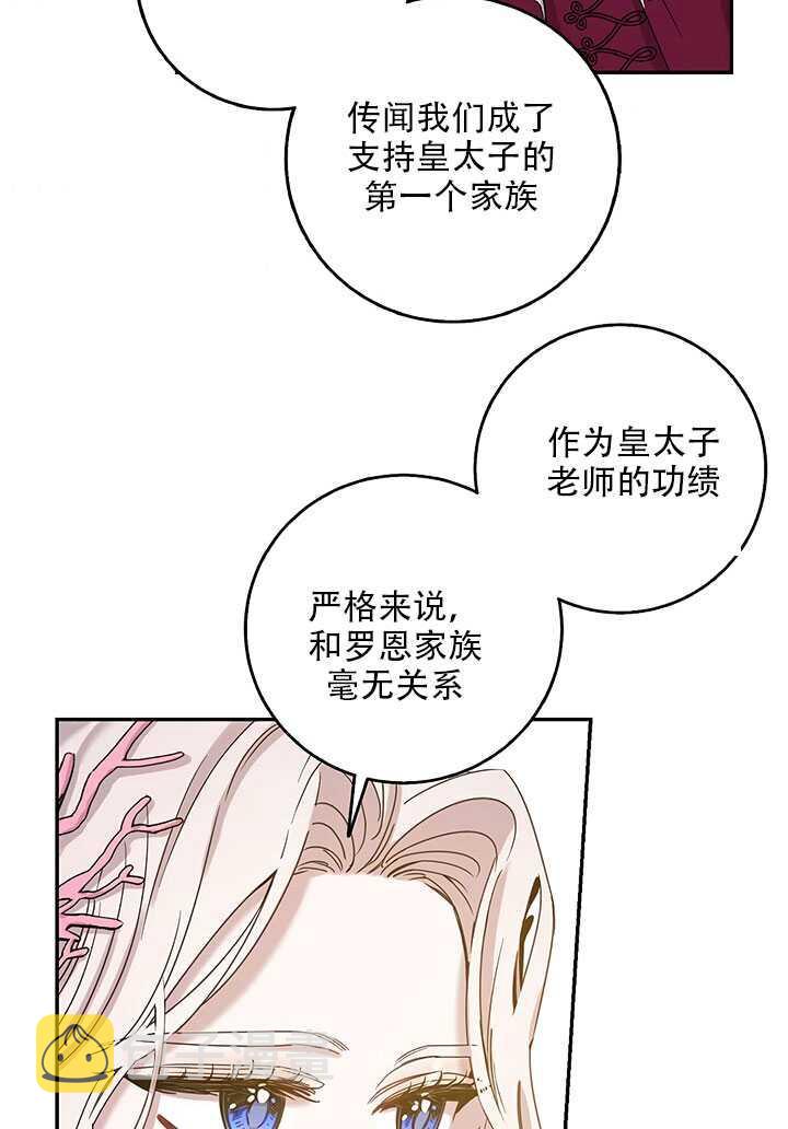 第25话34