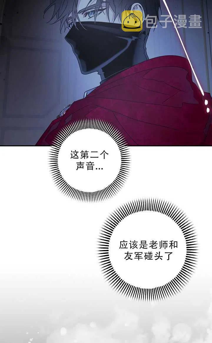 第37话35