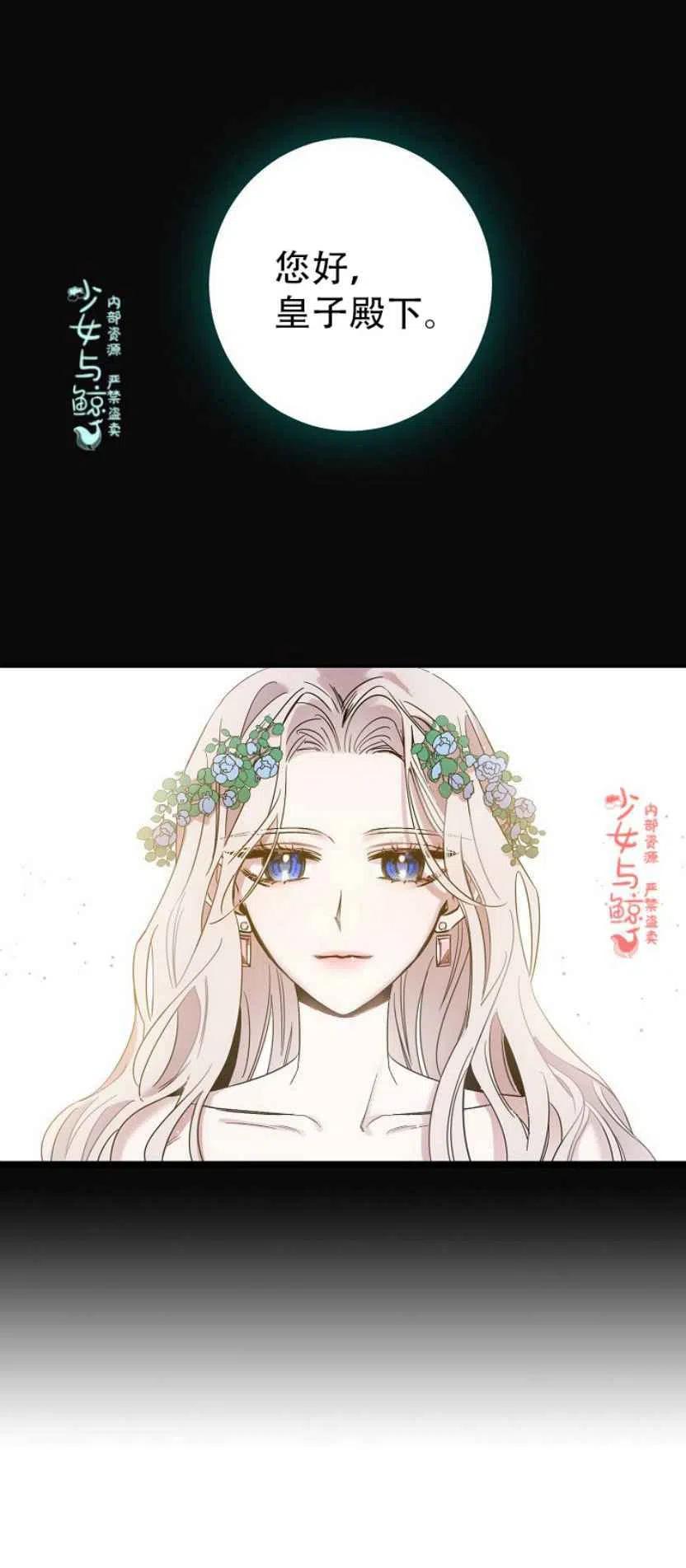 第4话17