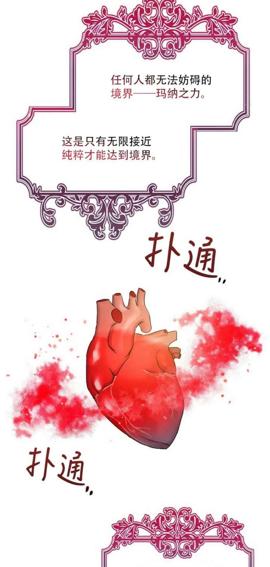 第3话43