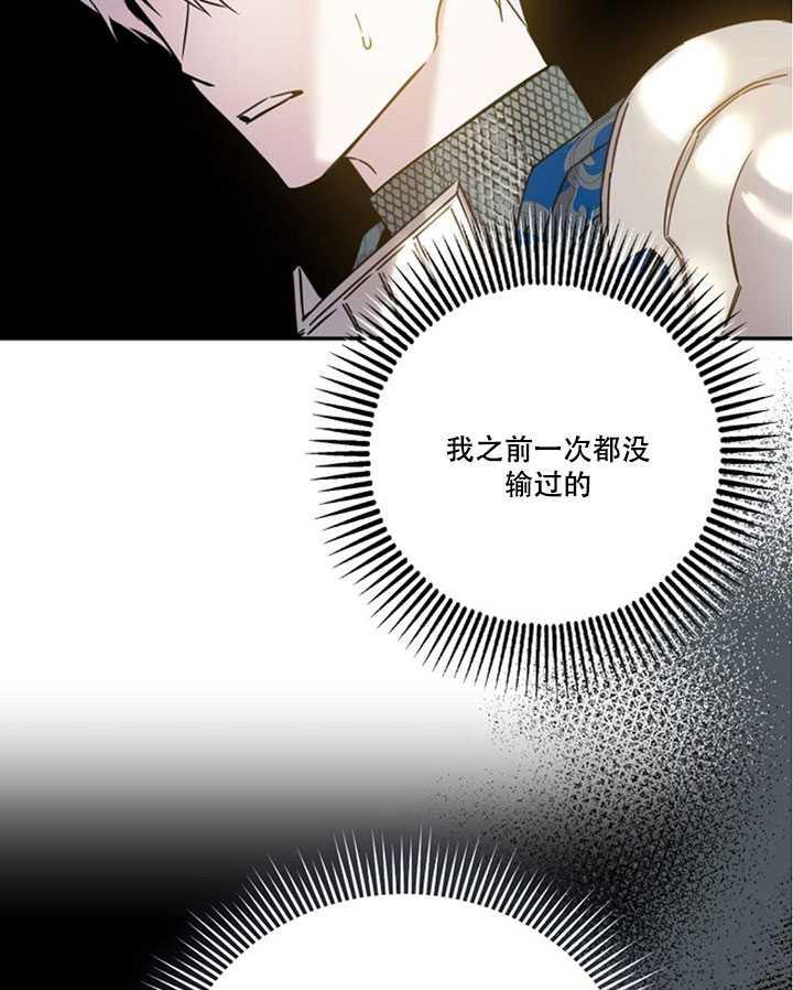 第20话29