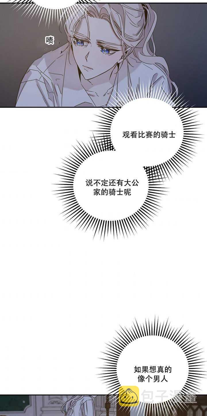 第17话77