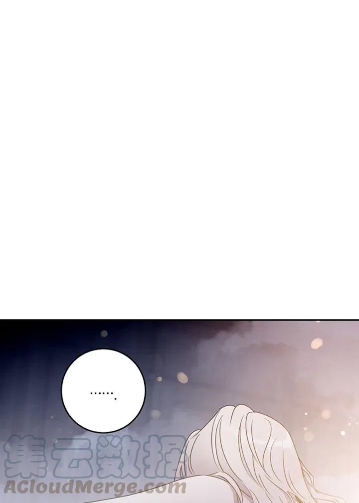 第40话76