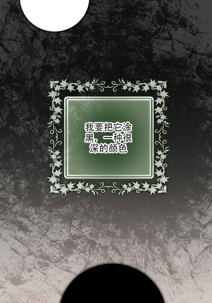 第24话86