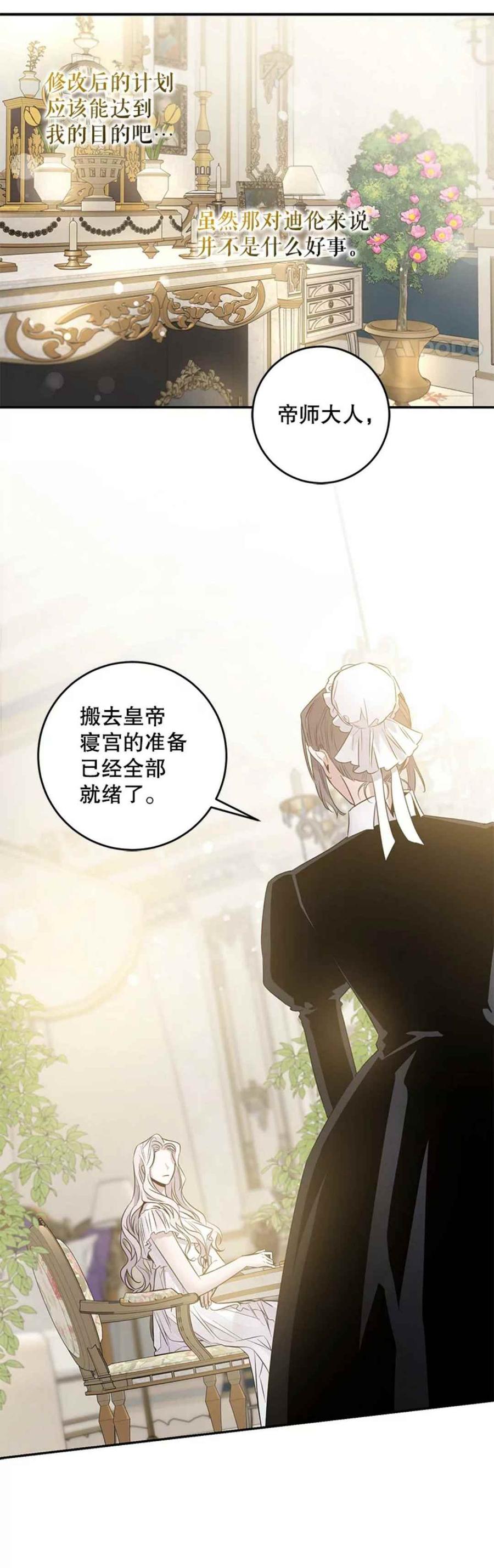 第43话23