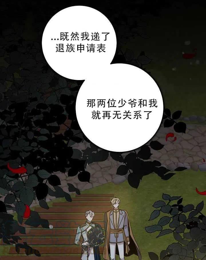 第32话4