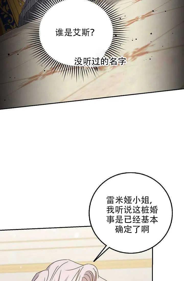 第28话11