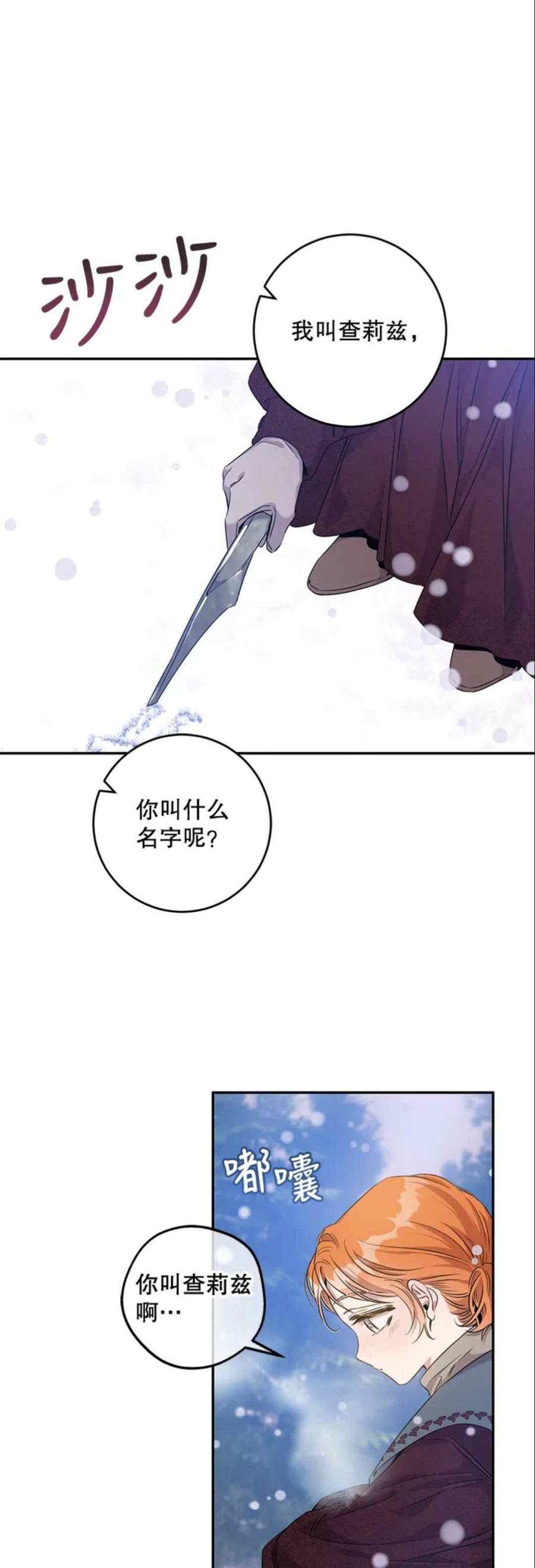 第51话35