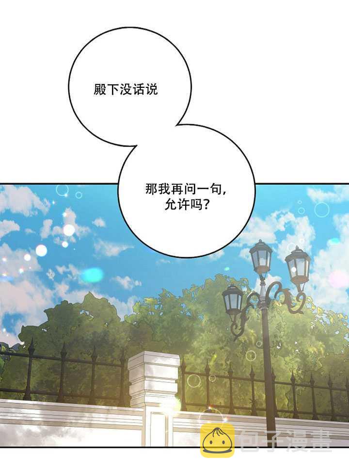 第17话55