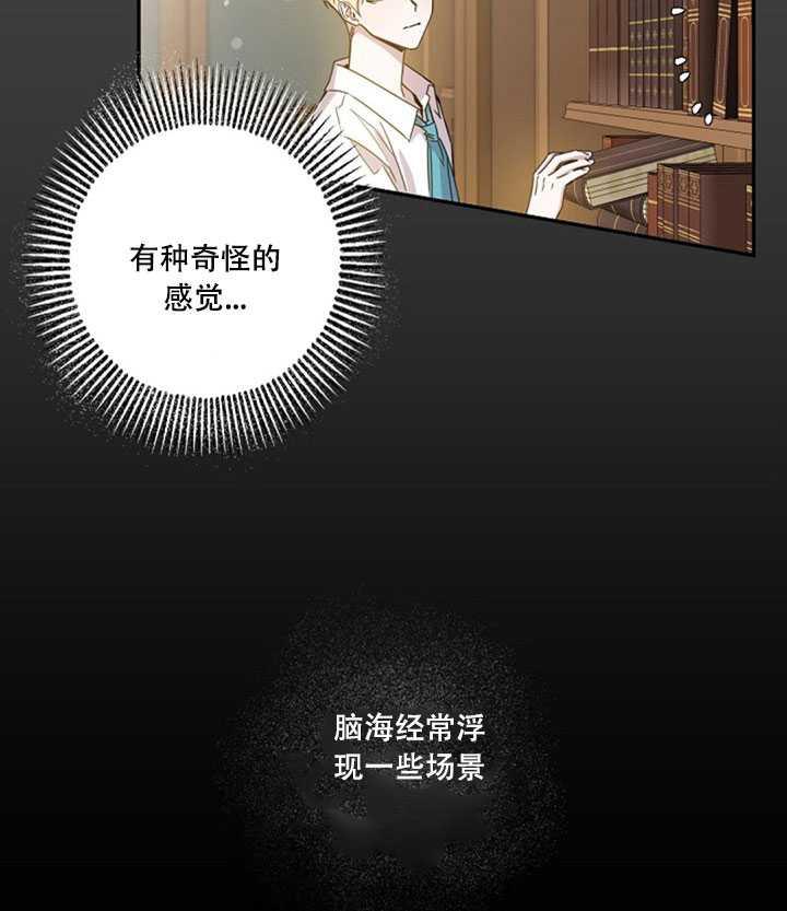 第22话9