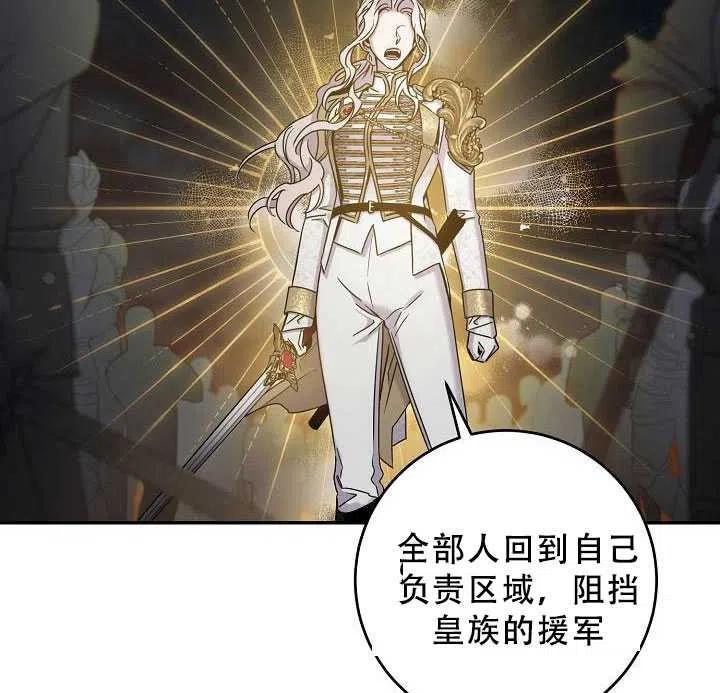 第38话46