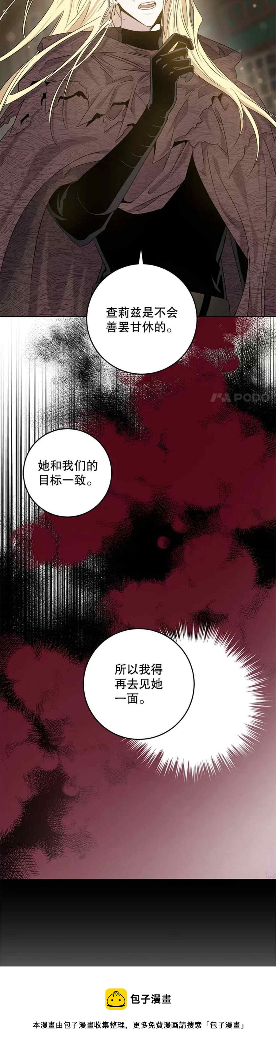 第51话16
