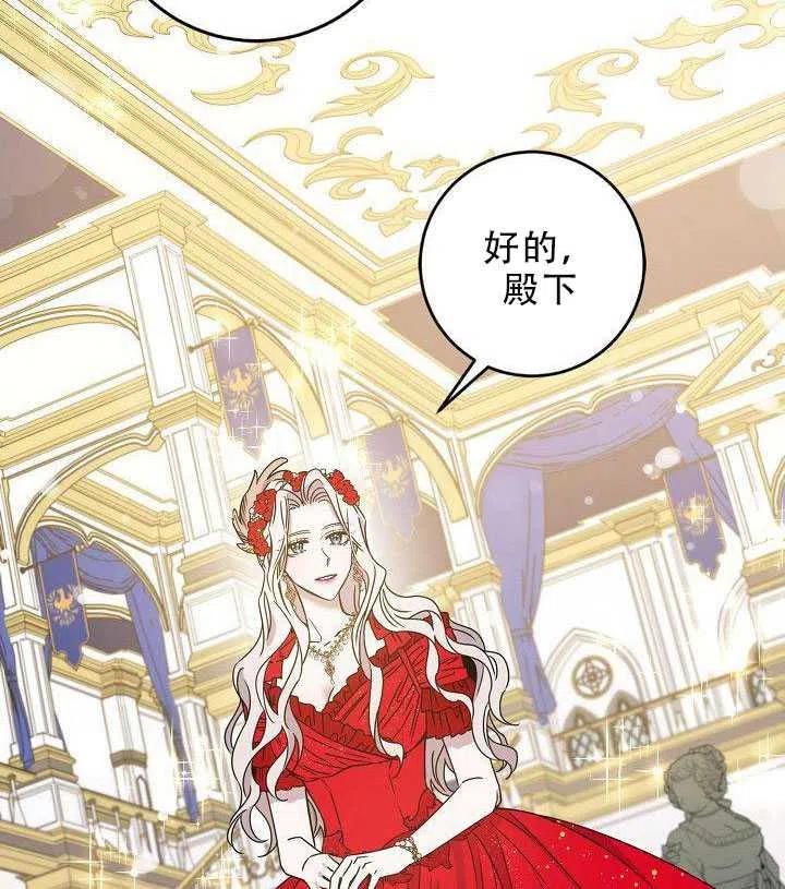 第30话81