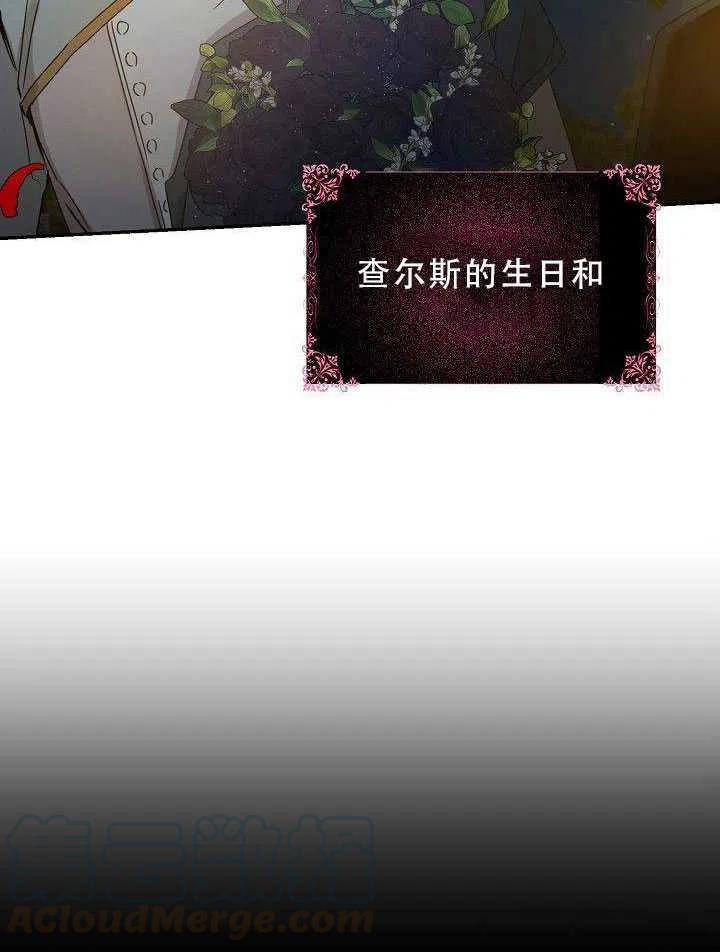 第31话104