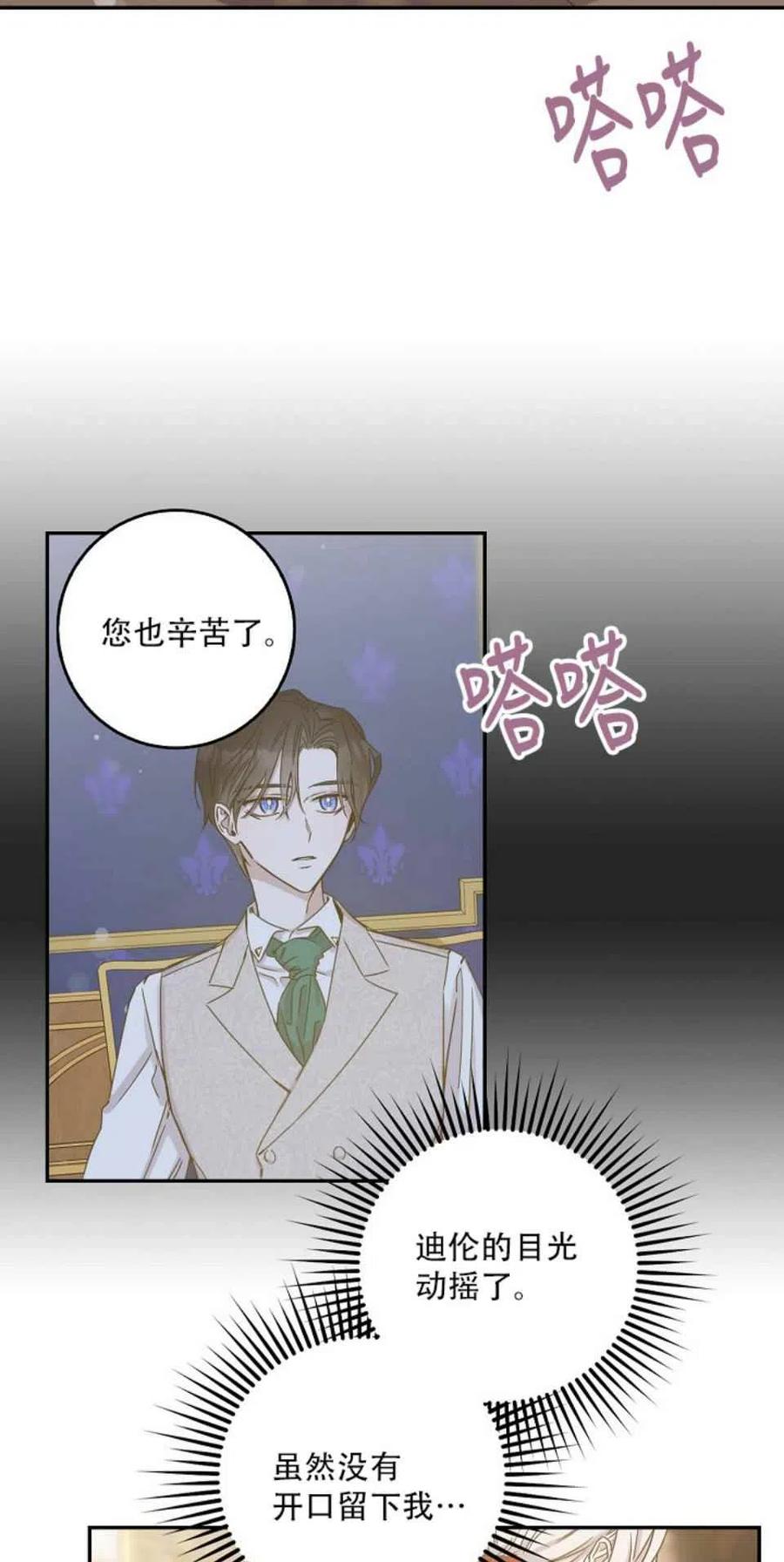 第9话38