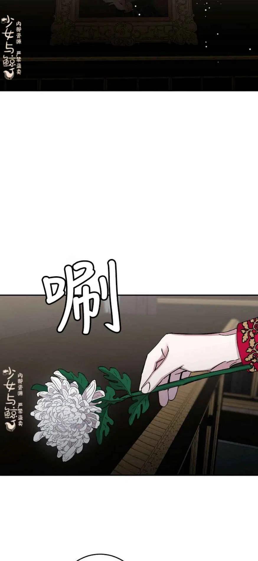 第3话5