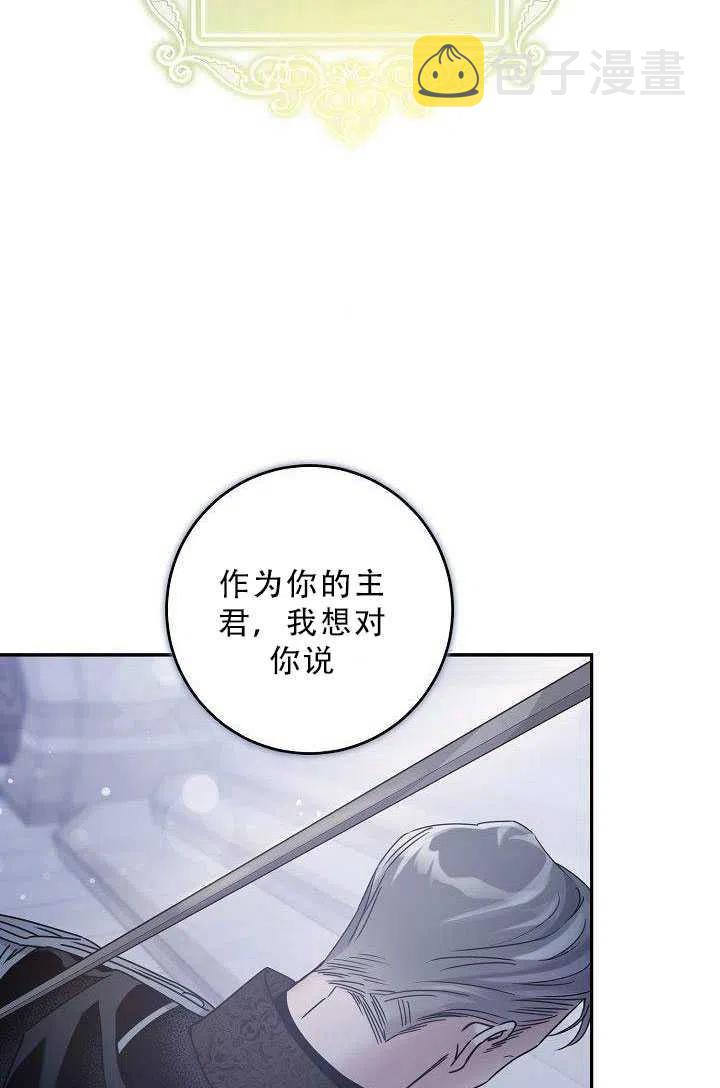 第35话11