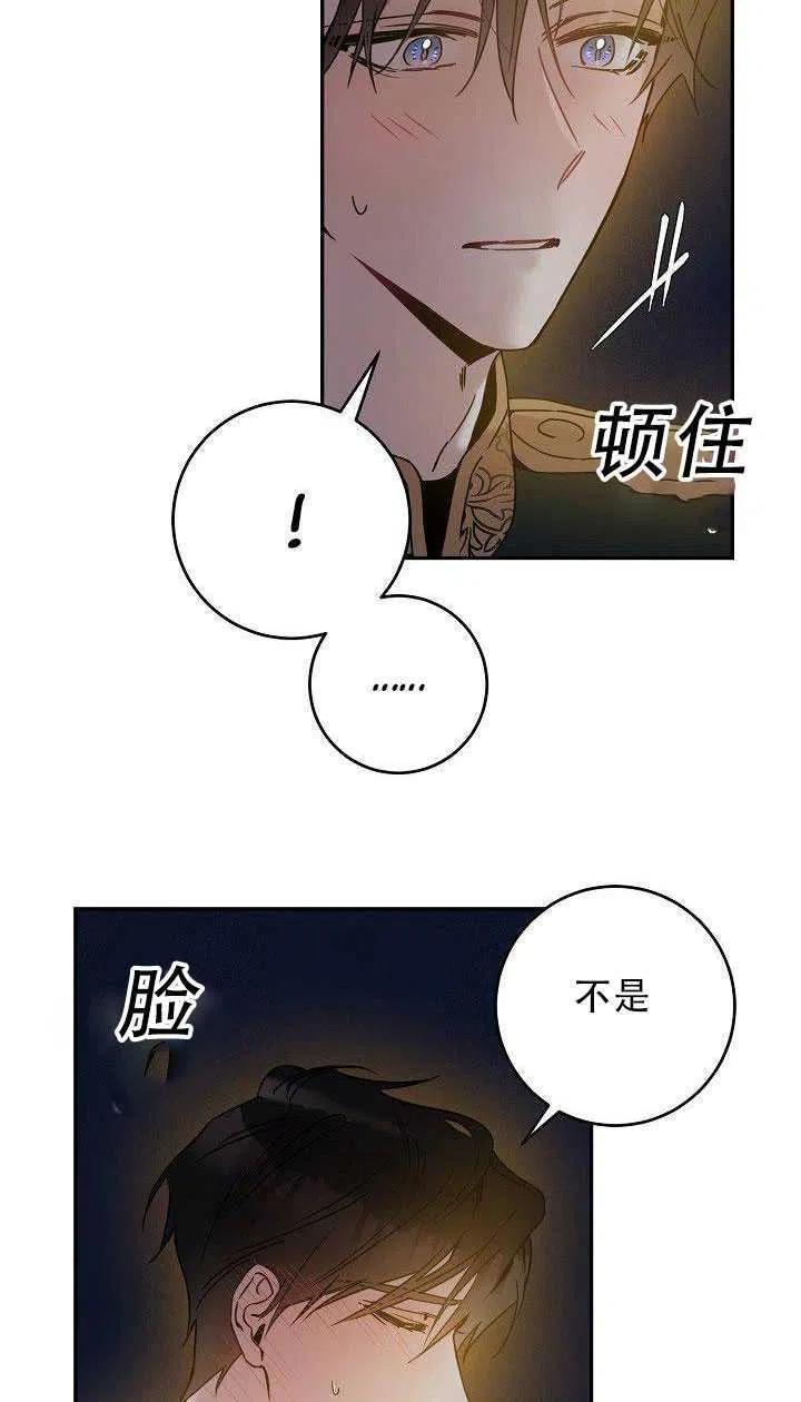 第31话63