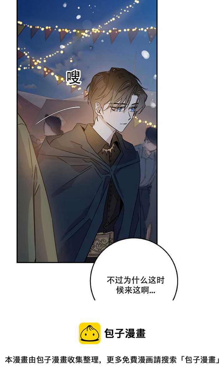 第20话78