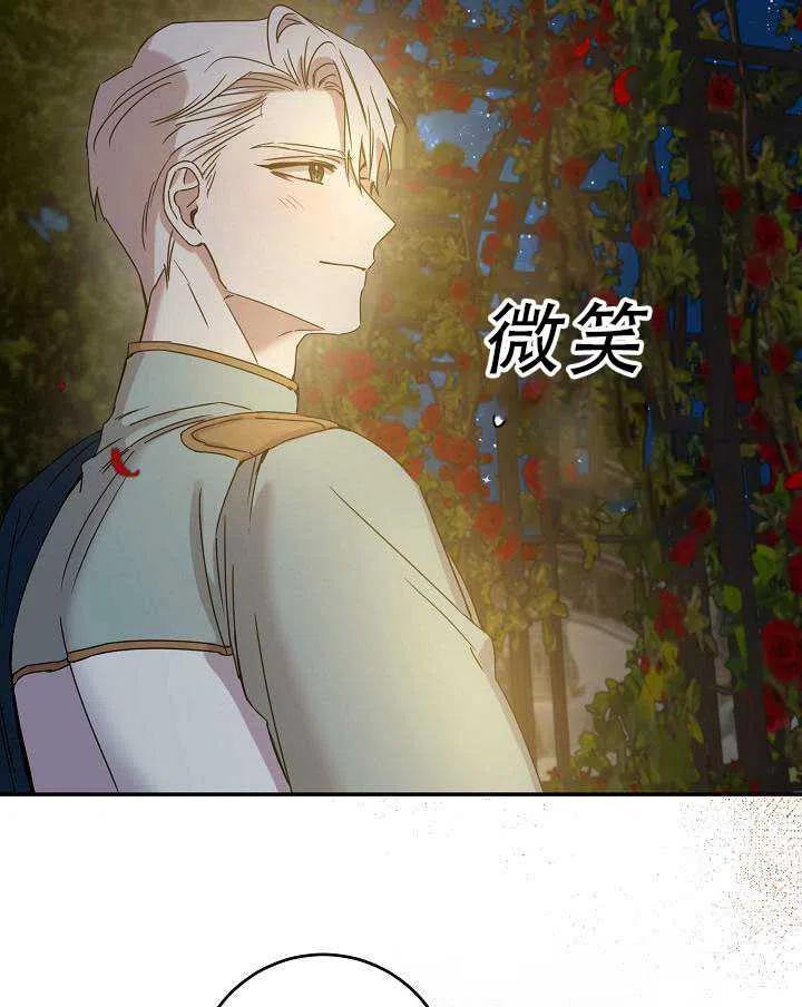 第32话17