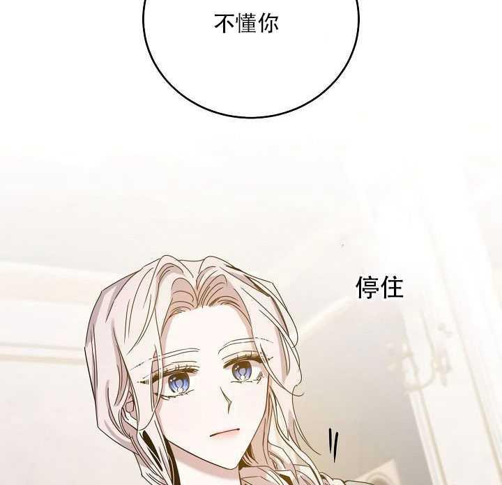 第23话18
