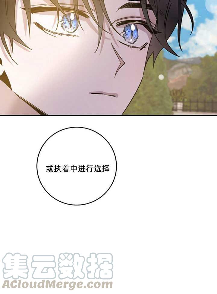 第17话60