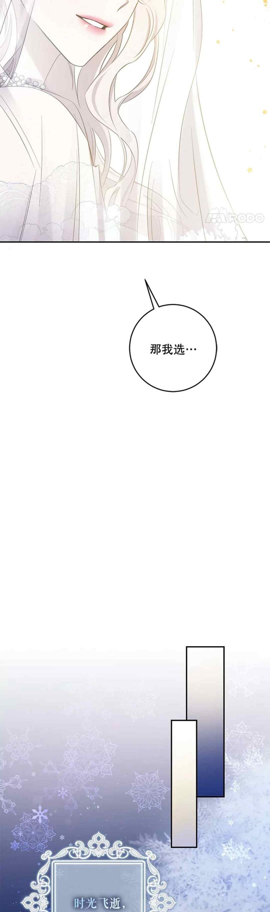 第48话37