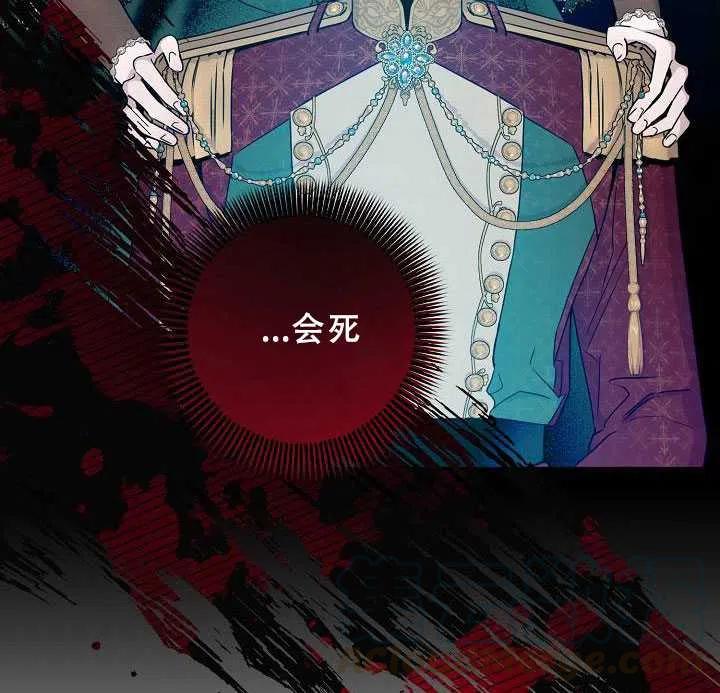 第38话12