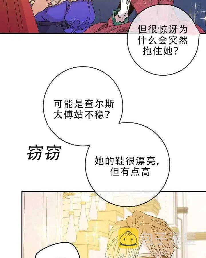 第31话25