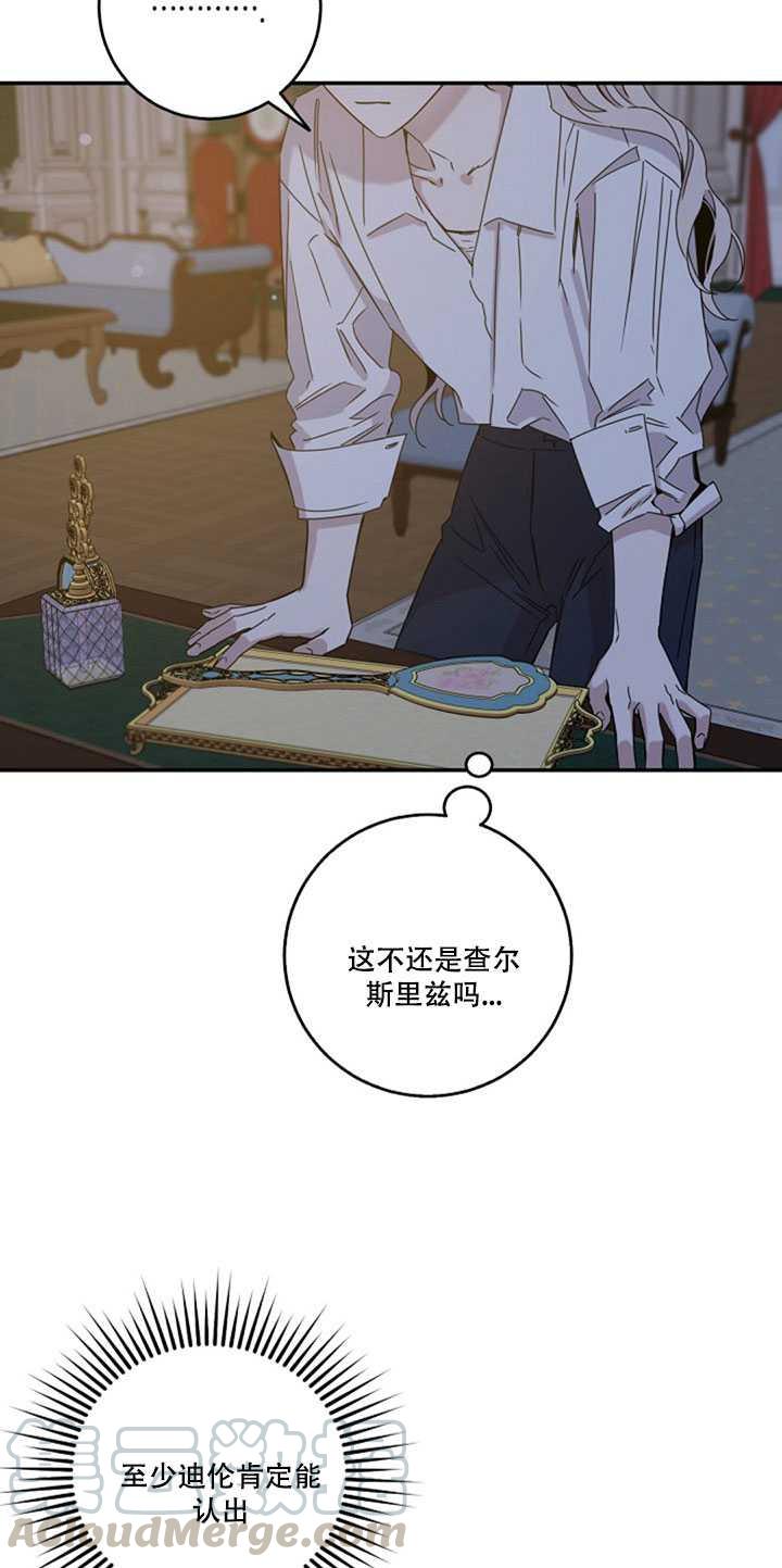 第17话76