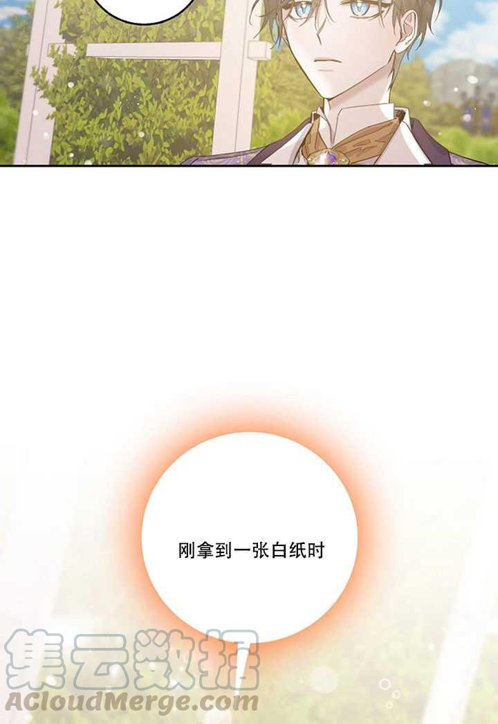 第13话64