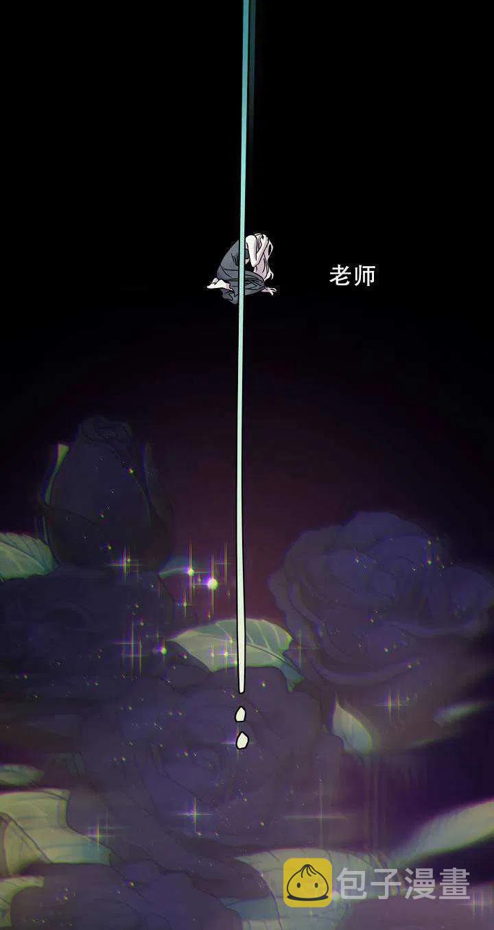 第33话17