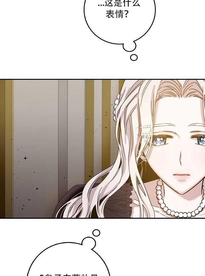 第23话76