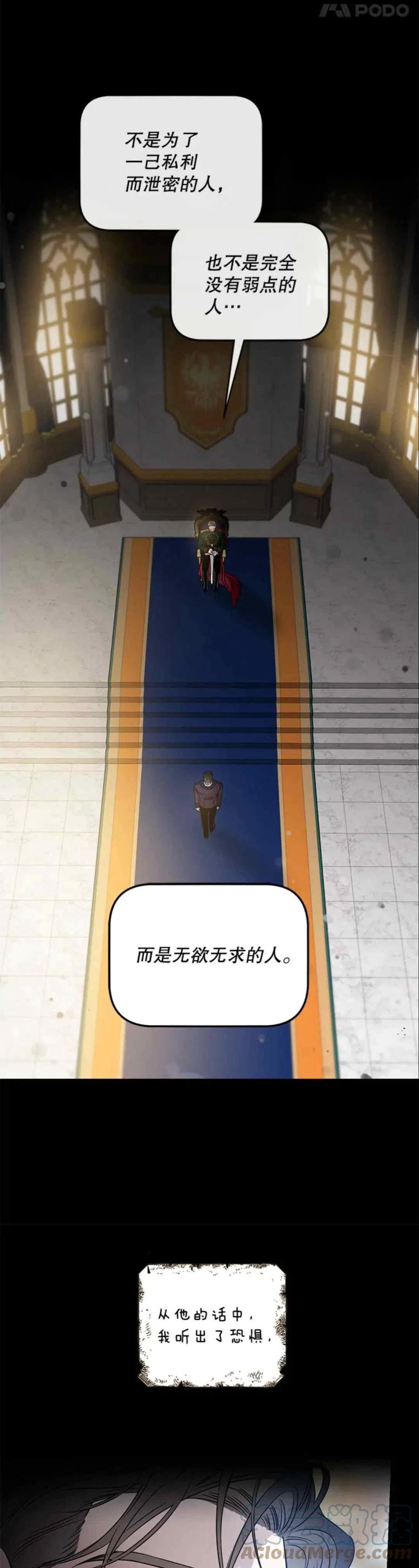 第50话21