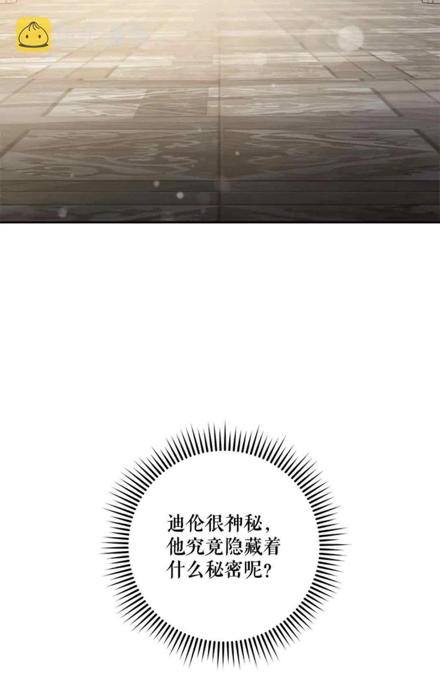 第50话13