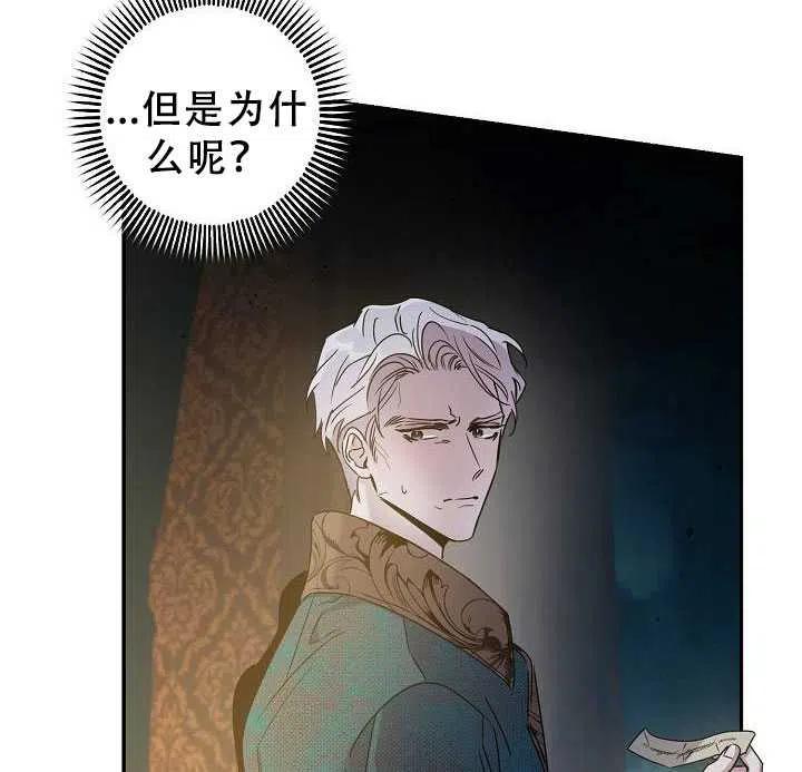 第38话8