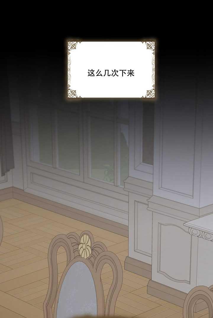 第19话43