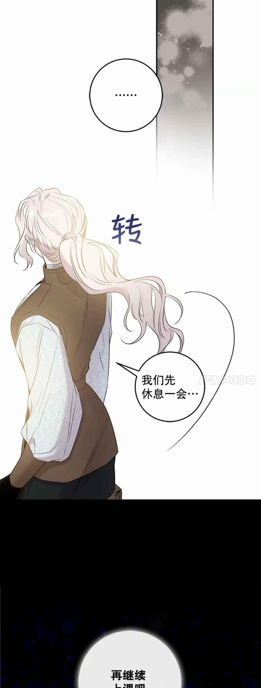 第43话57